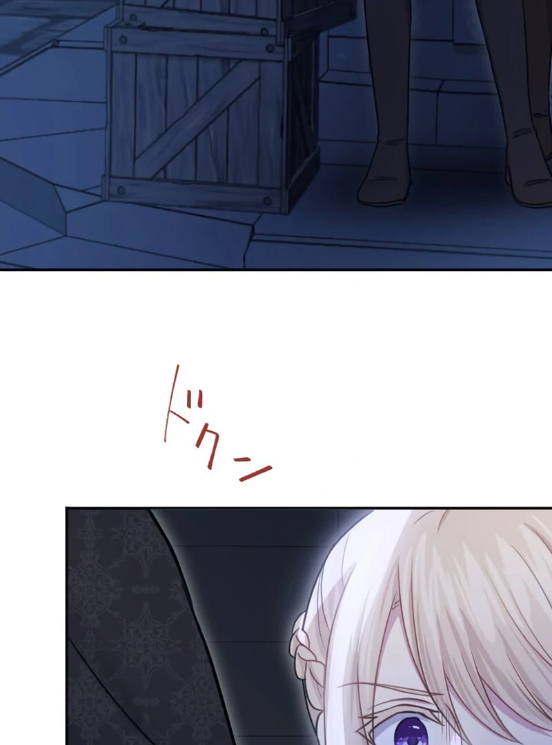 Your Highness i Decide My Fate Chapter 29 - page 57