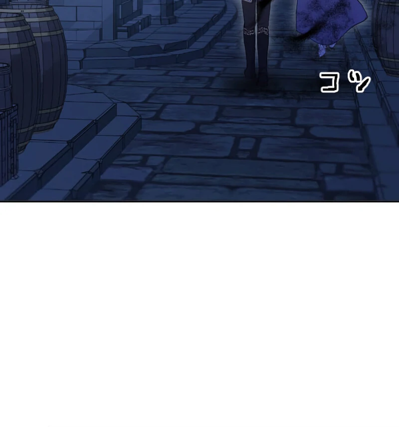 Your Highness i Decide My Fate Chapter 29 - page 83