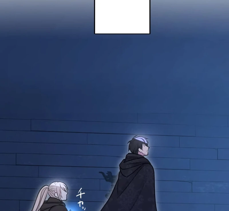 Your Highness i Decide My Fate Chapter 29 - page 94