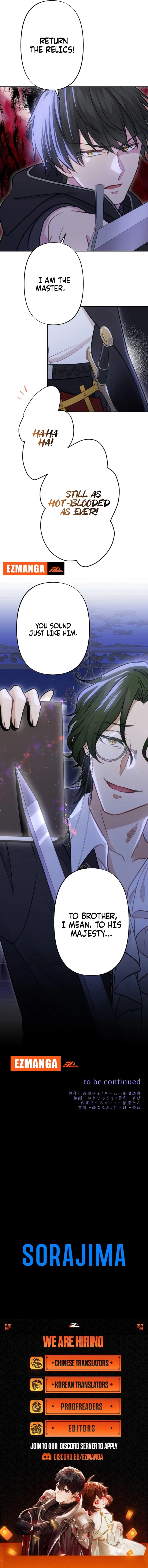 Your Highness i Decide My Fate Chapter 30 - page 13