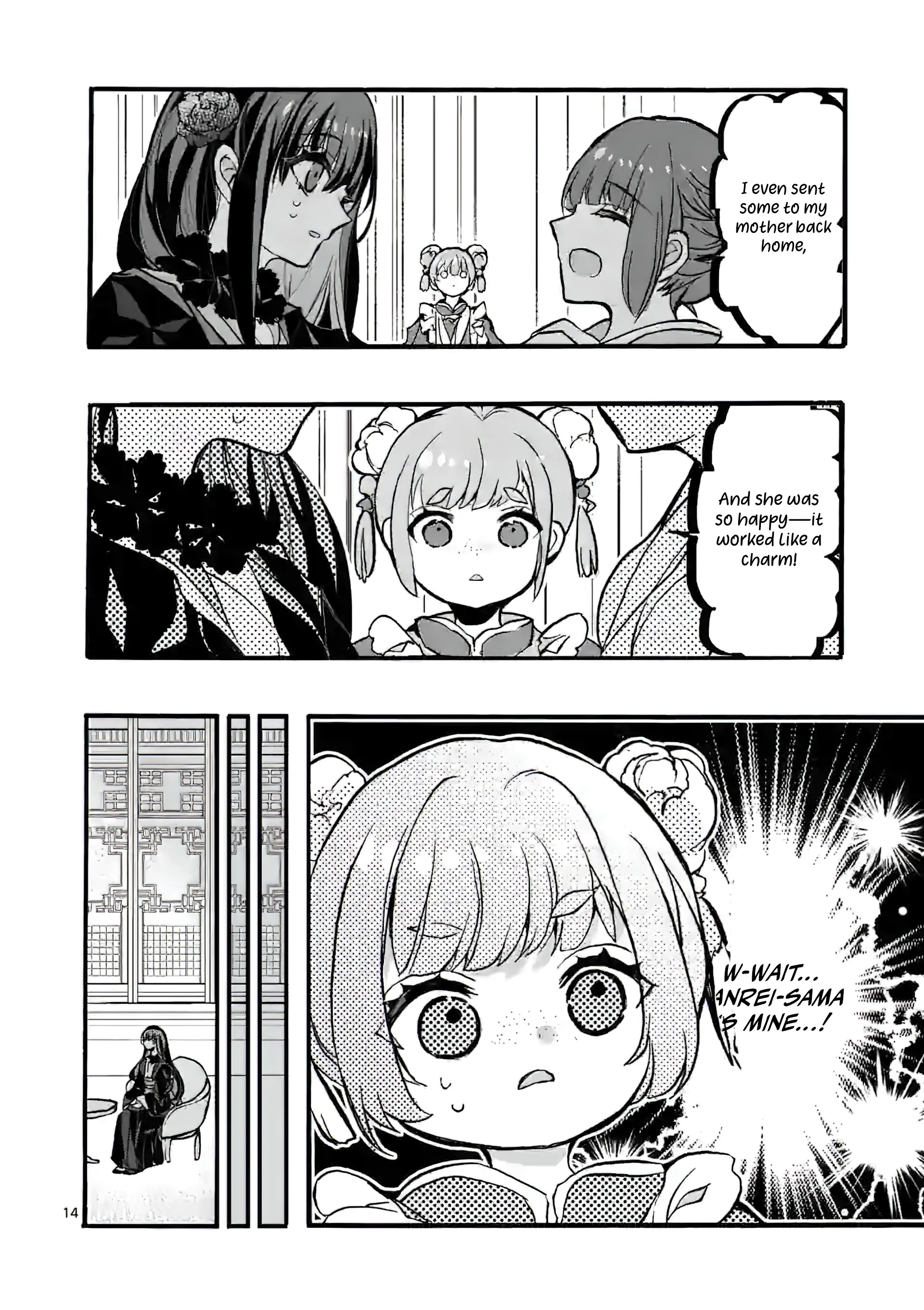 The Rare Villainess Who Was Banished From the Inner Palace Wants A Mofumofu Life With Her Pet Dog in the Detached Palace Chapter 6 - page 15