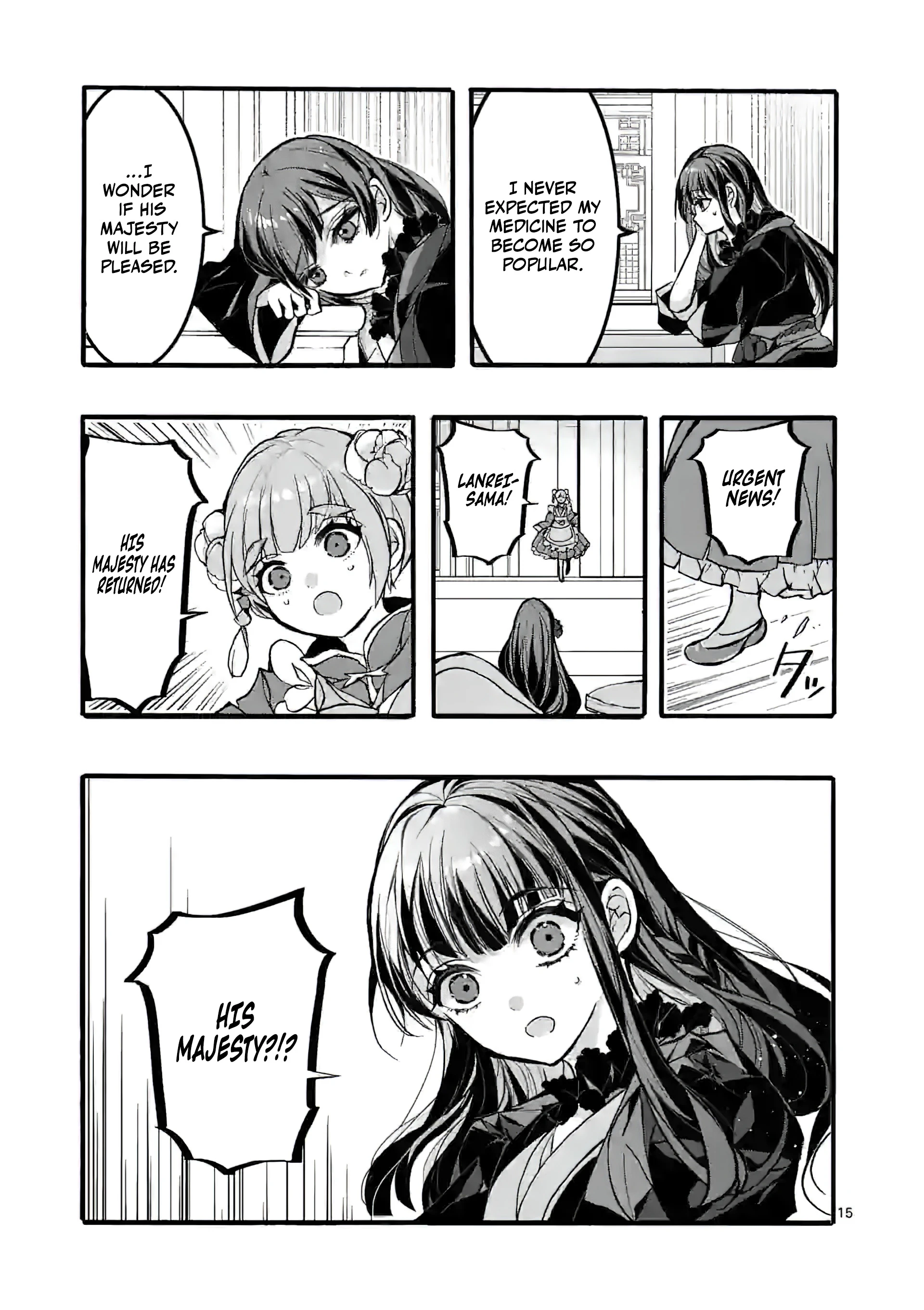 The Rare Villainess Who Was Banished From the Inner Palace Wants A Mofumofu Life With Her Pet Dog in the Detached Palace Chapter 6 - page 16