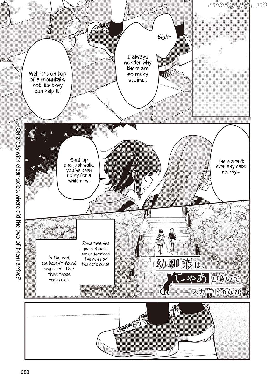 Osananajimi wa, Nyaa to Naite Skirt no Naka. Chapter 6 - page 1