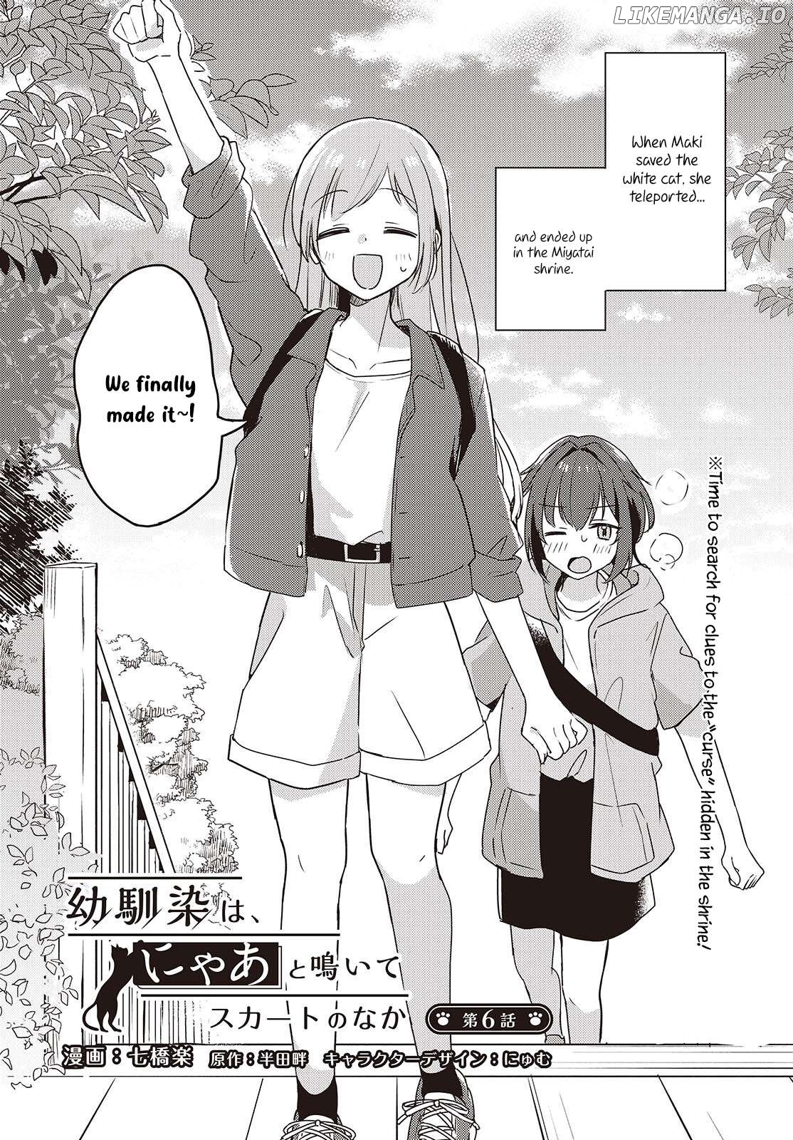 Osananajimi wa, Nyaa to Naite Skirt no Naka. Chapter 6 - page 2