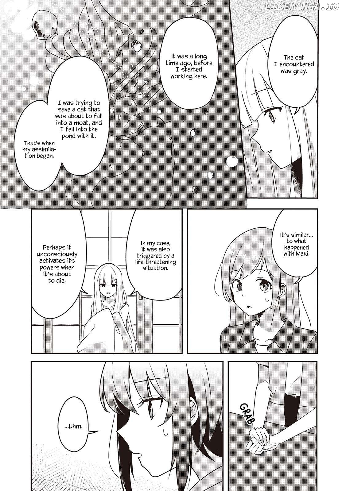 Osananajimi wa, Nyaa to Naite Skirt no Naka. Chapter 6 - page 21