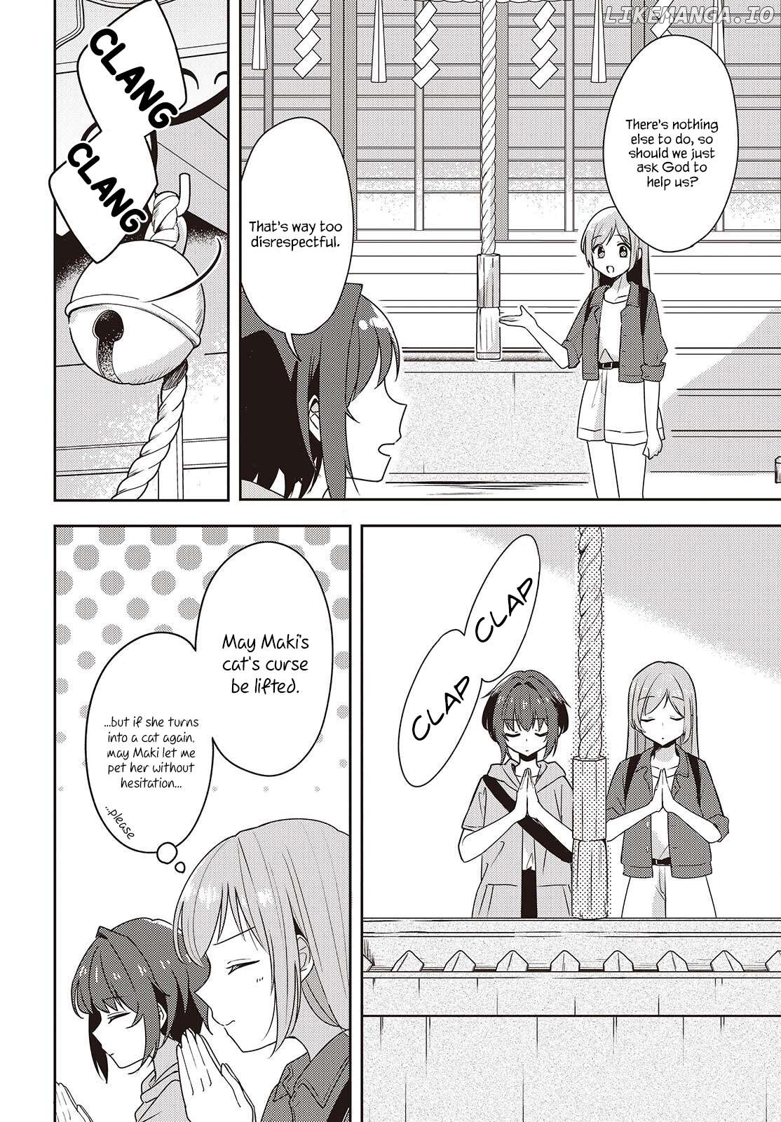 Osananajimi wa, Nyaa to Naite Skirt no Naka. Chapter 6 - page 6