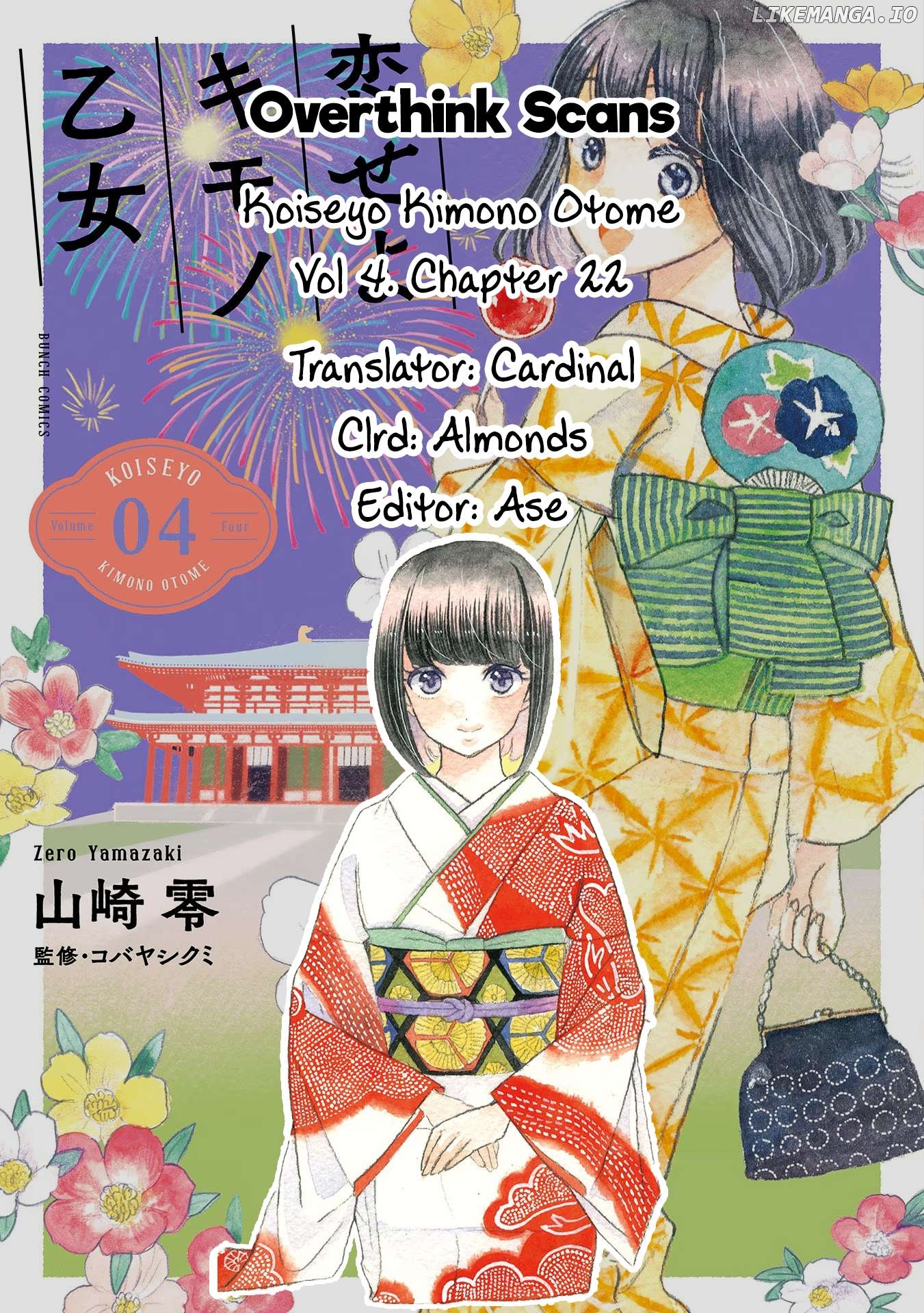 Koiseyo Kimono Otome Chapter 22 - page 18