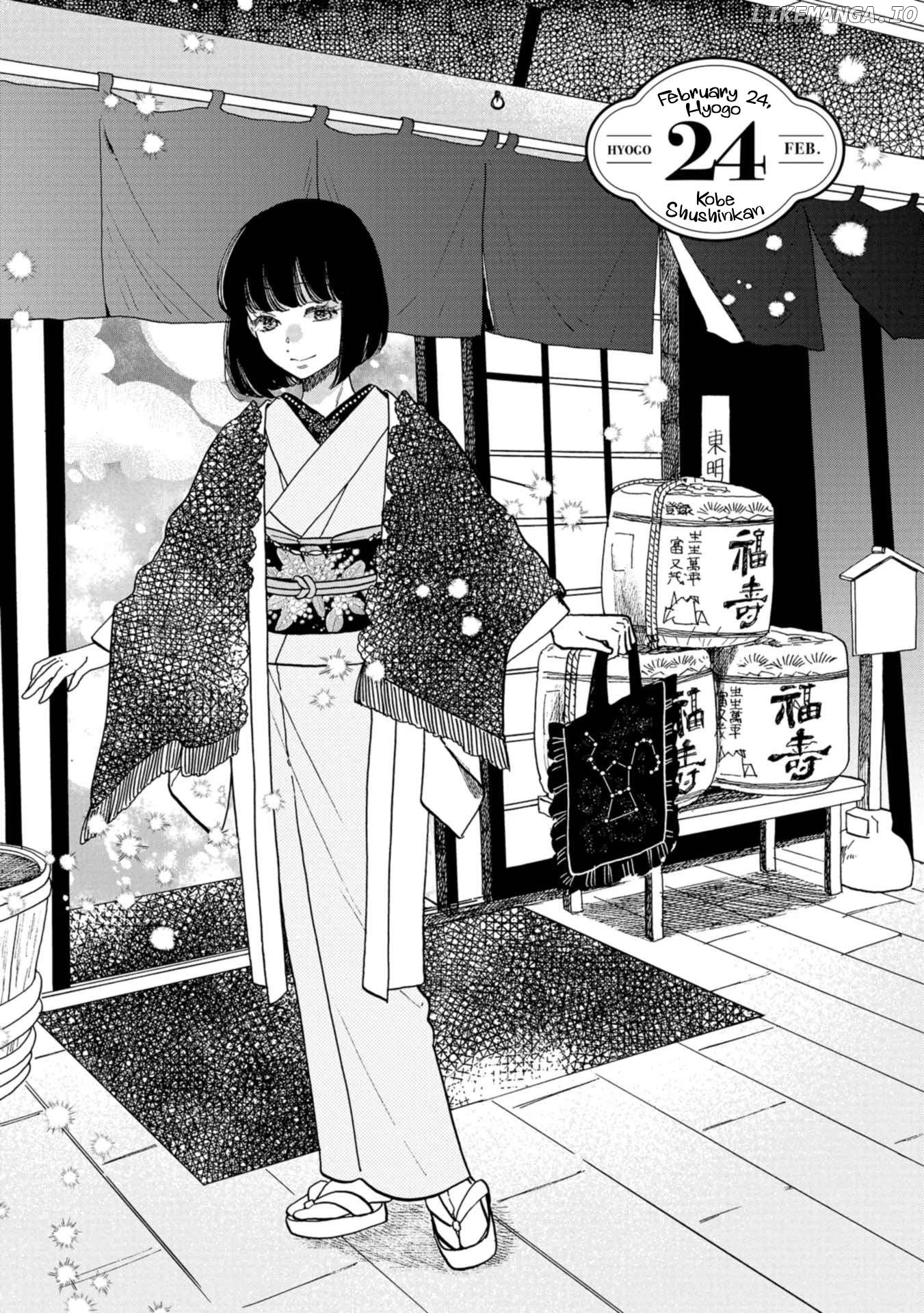 Koiseyo Kimono Otome Chapter 24 - page 1