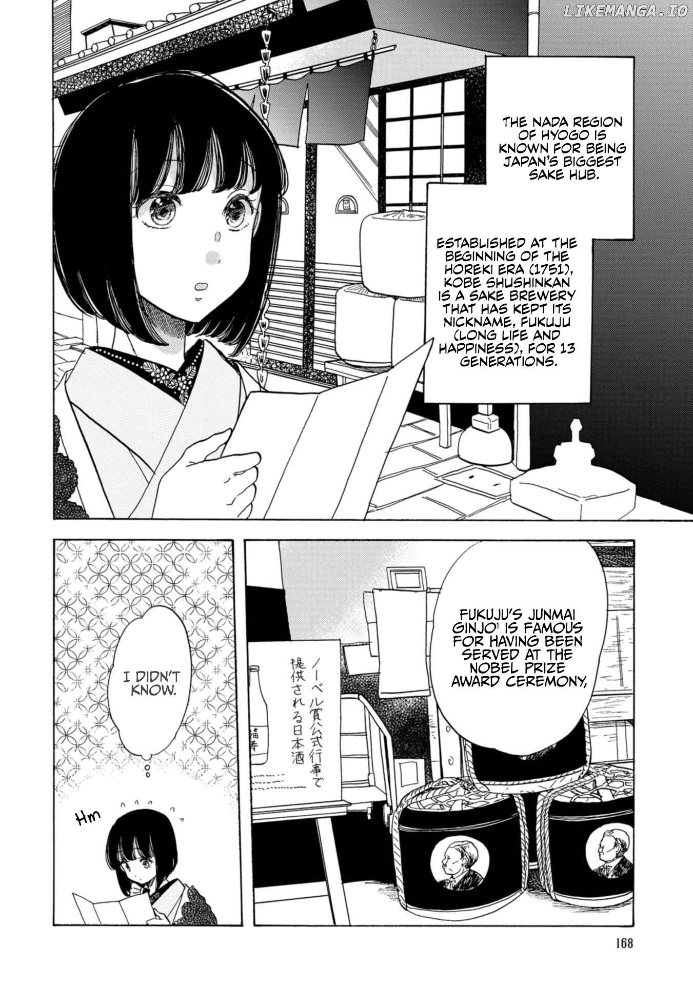 Koiseyo Kimono Otome Chapter 24 - page 12