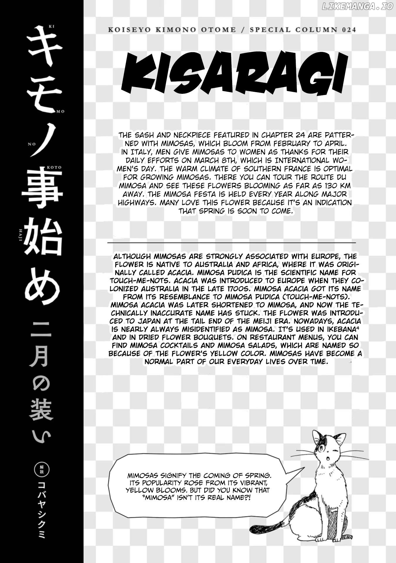 Koiseyo Kimono Otome Chapter 24 - page 34