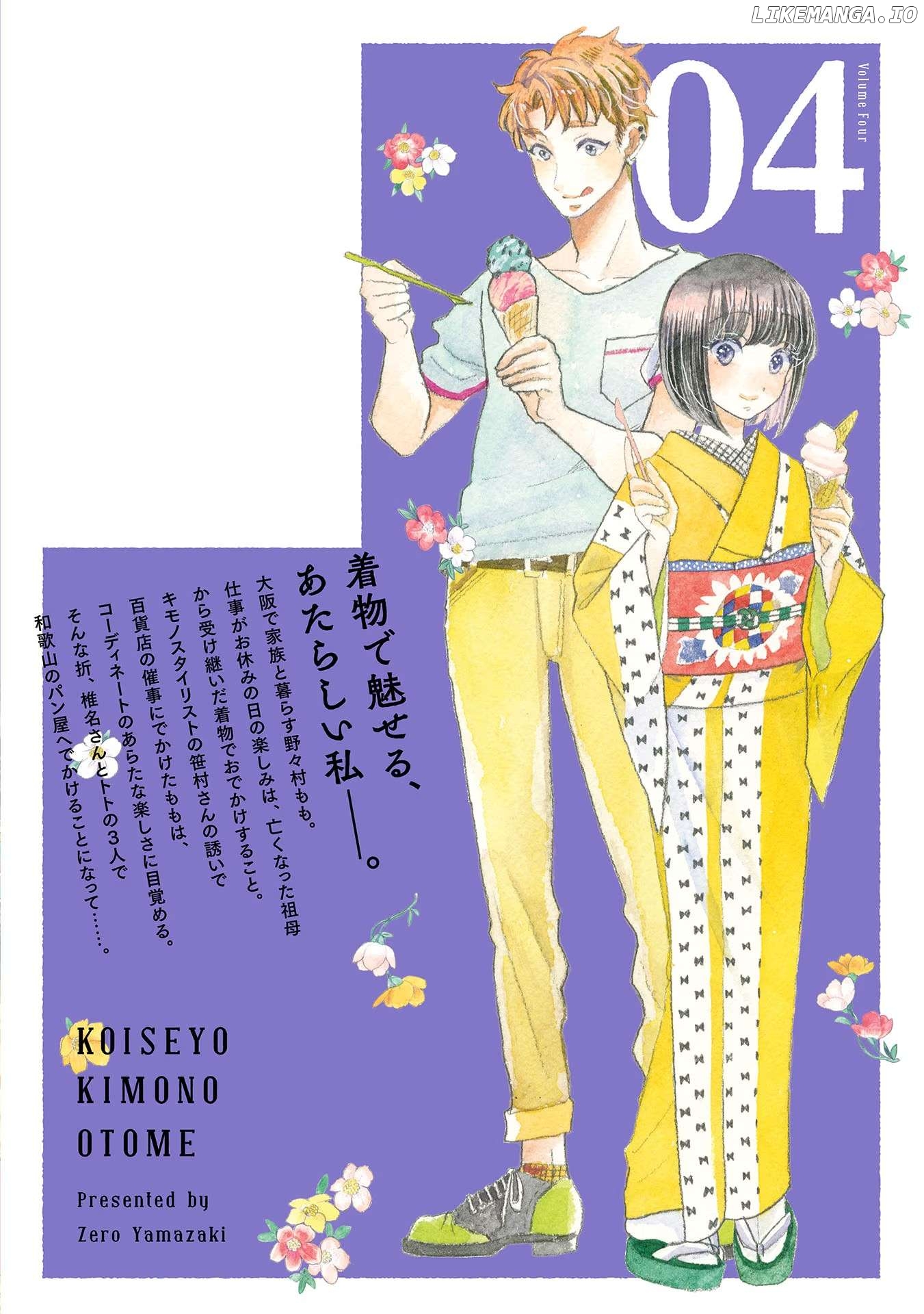 Koiseyo Kimono Otome Chapter 24 - page 36