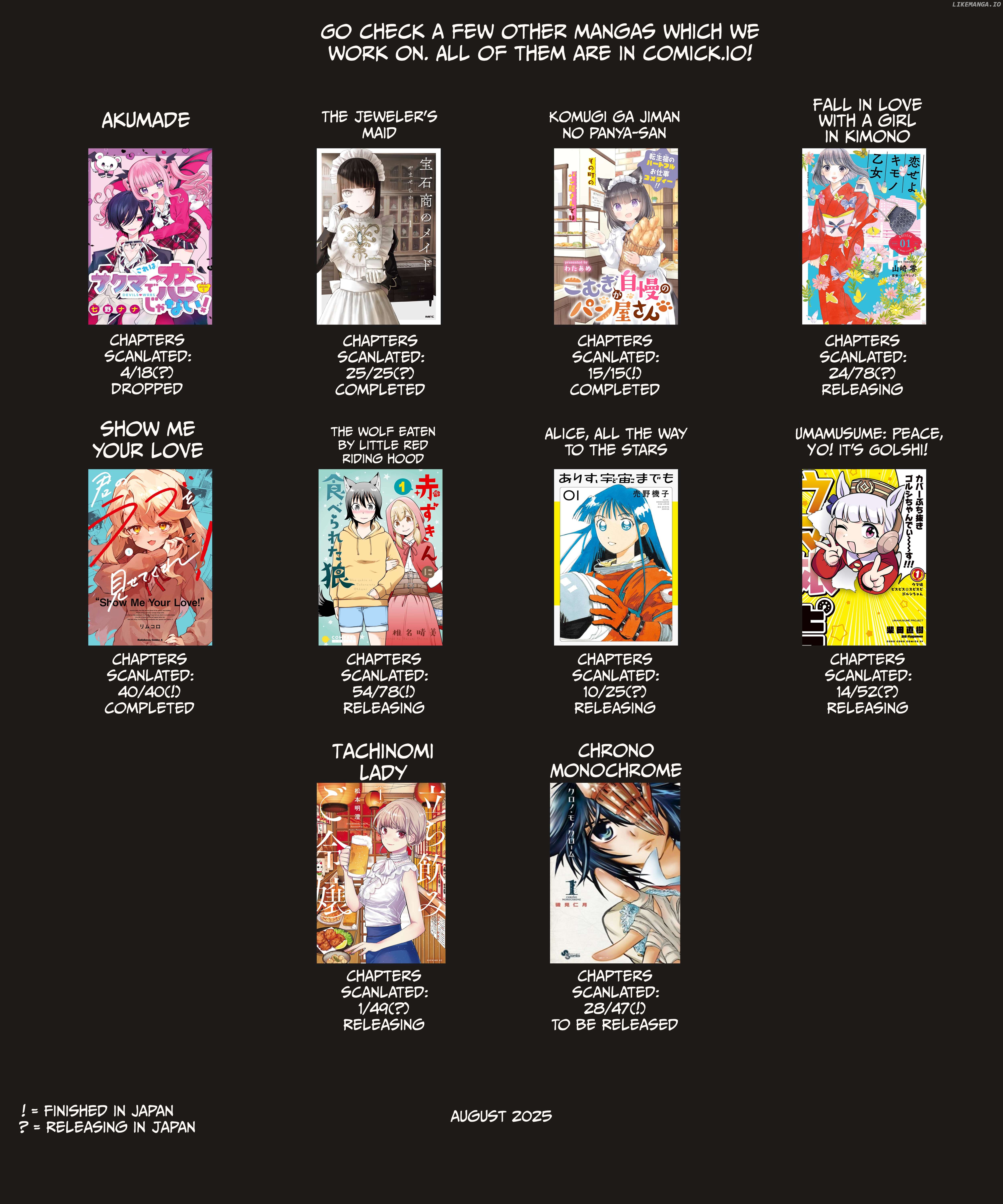 Koiseyo Kimono Otome Chapter 24 - page 43