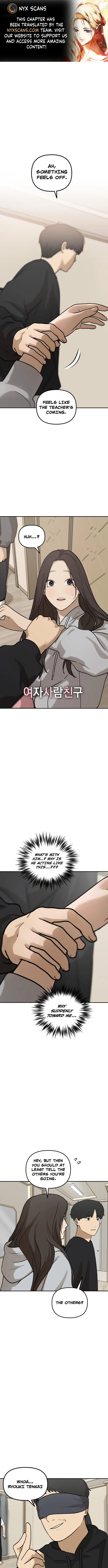 Just Friends Chapter 11 - page 1