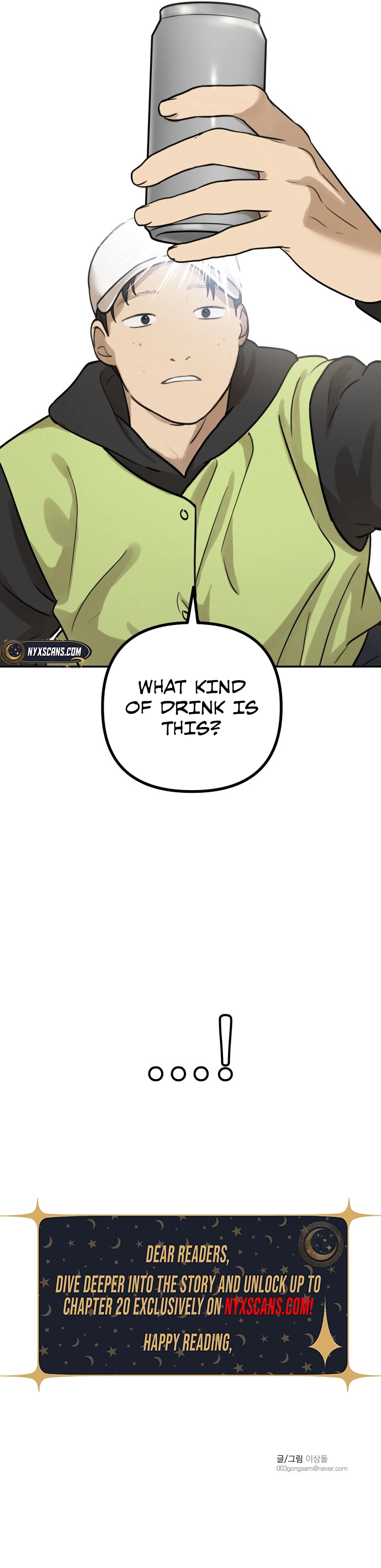 Just Friends Chapter 8 - page 16
