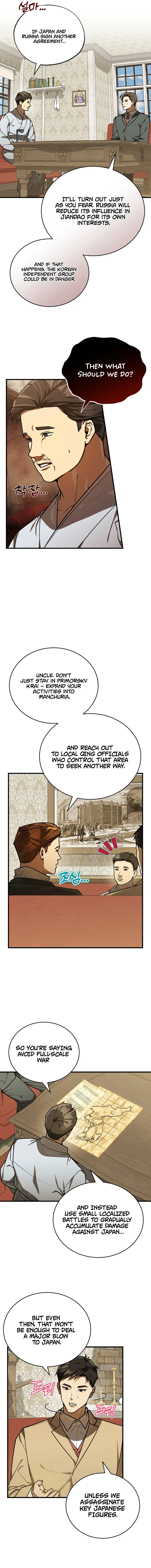 The Joseon prince went to America and didn’t return Chapter 40 - page 8