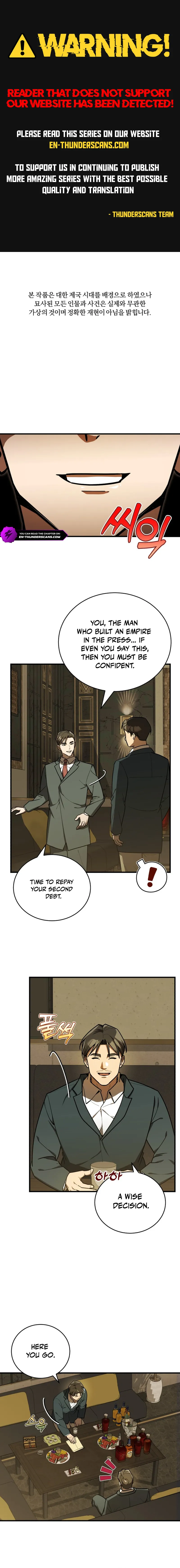 The Joseon prince went to America and didn’t return Chapter 43 - page 1