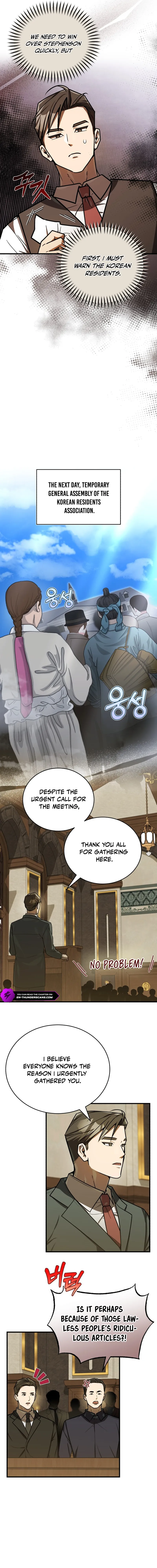 The Joseon prince went to America and didn’t return Chapter 43 - page 13