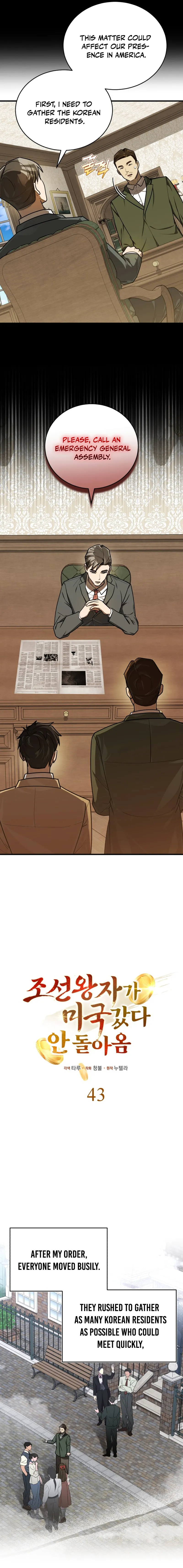 The Joseon prince went to America and didn’t return Chapter 43 - page 7