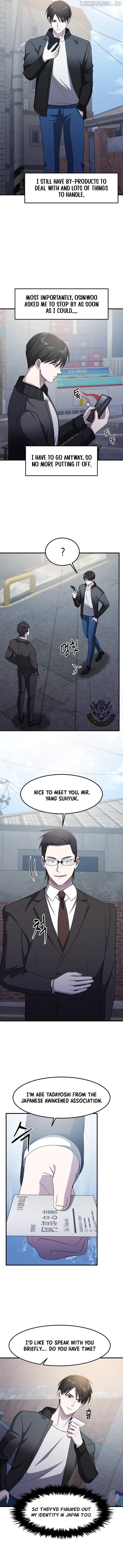 The God of War is Leveling Up Chapter 47 - page 3