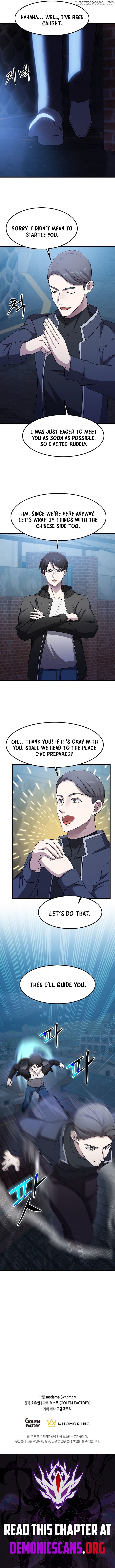 The God of War is Leveling Up Chapter 50 - page 11