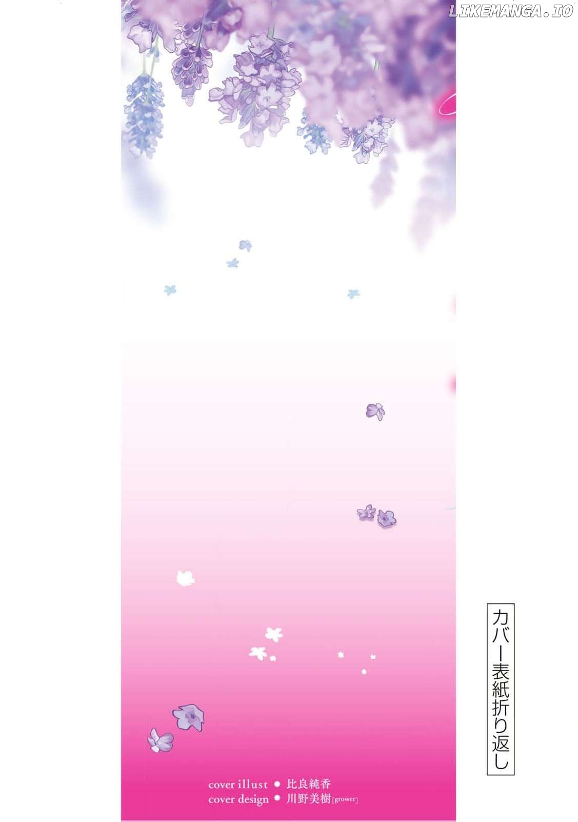 Jiyuu Kimamana Seirei-hime Chapter 15 - page 37