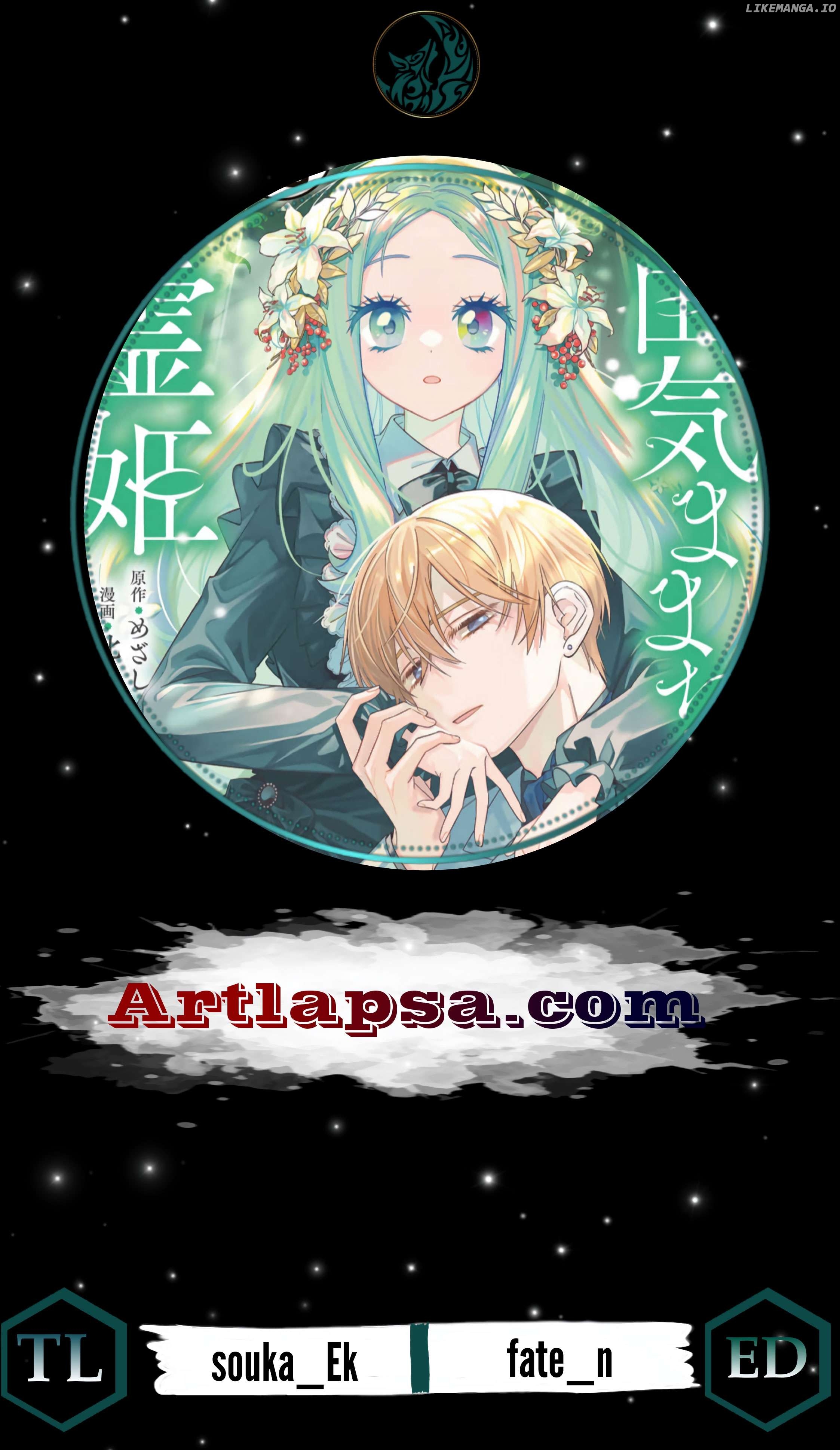 Jiyuu Kimamana Seirei-hime Chapter 16 - page 1