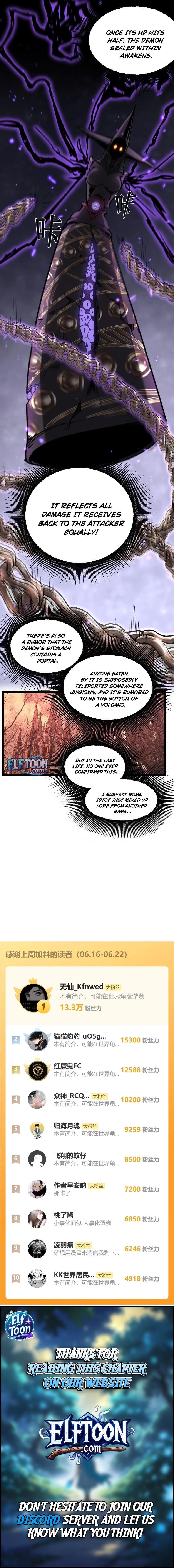 God-level Assassin, I’m the Shadow Chapter 33 - page 9