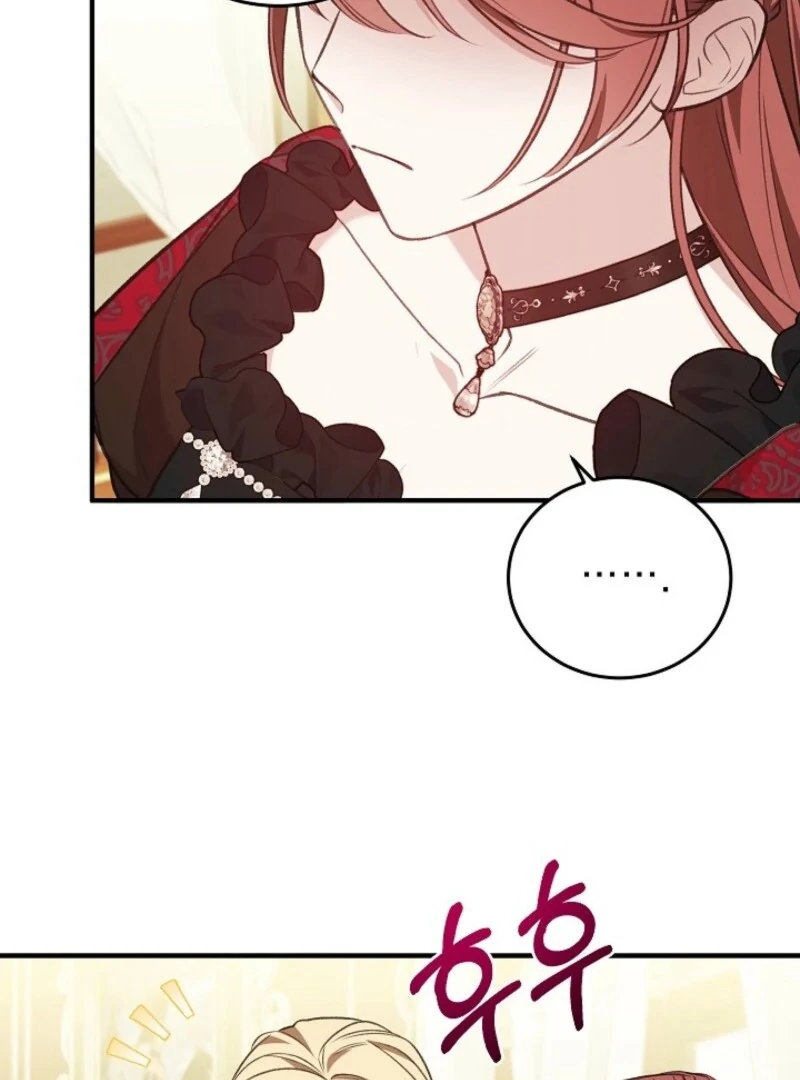 Shh! I’m Not a Villainess, I’m a Detective! Chapter 37 - page 33