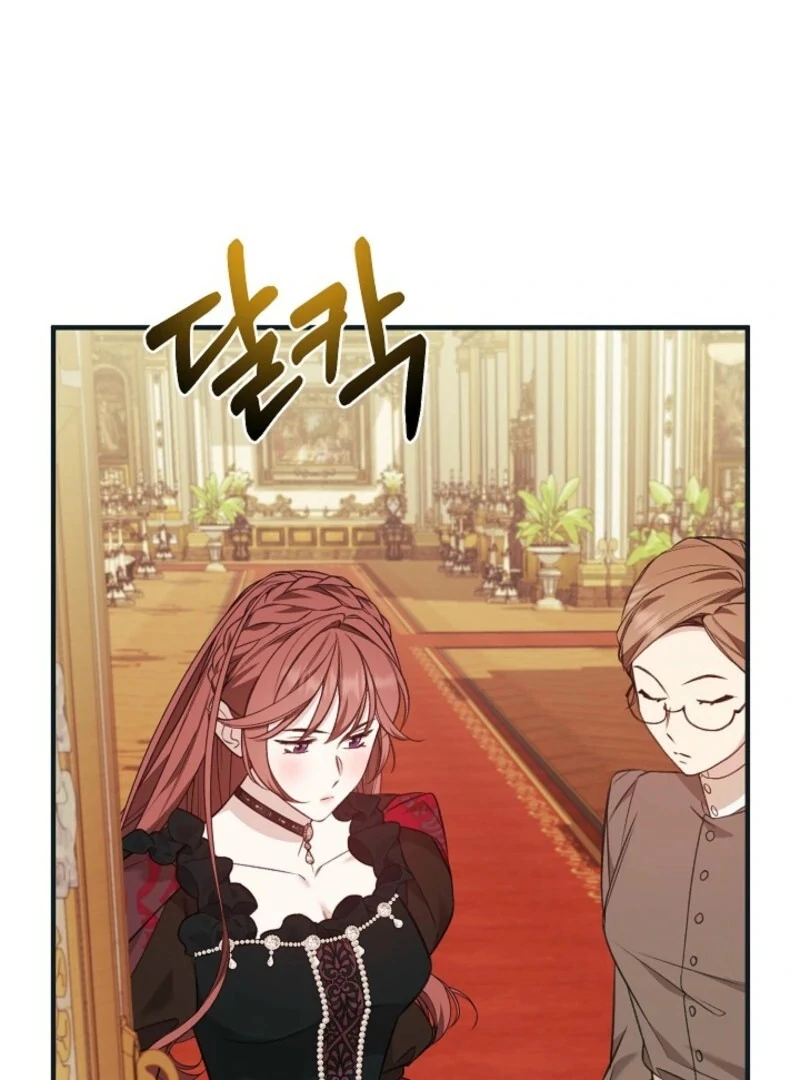 Shh! I’m Not a Villainess, I’m a Detective! Chapter 37 - page 5