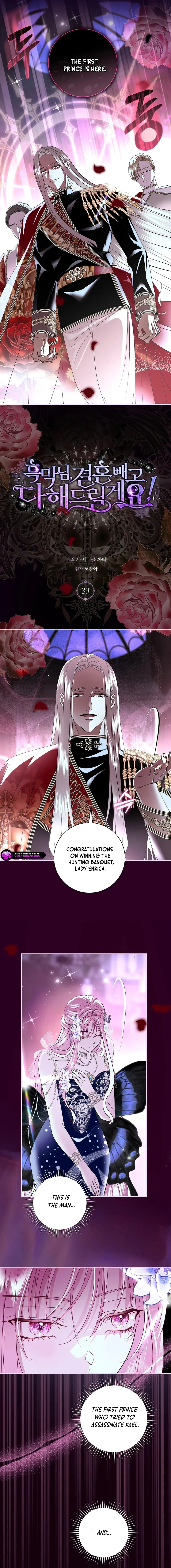 Villain, I’ll Do Everything Except Marriage for You! Chapter 39 - page 6