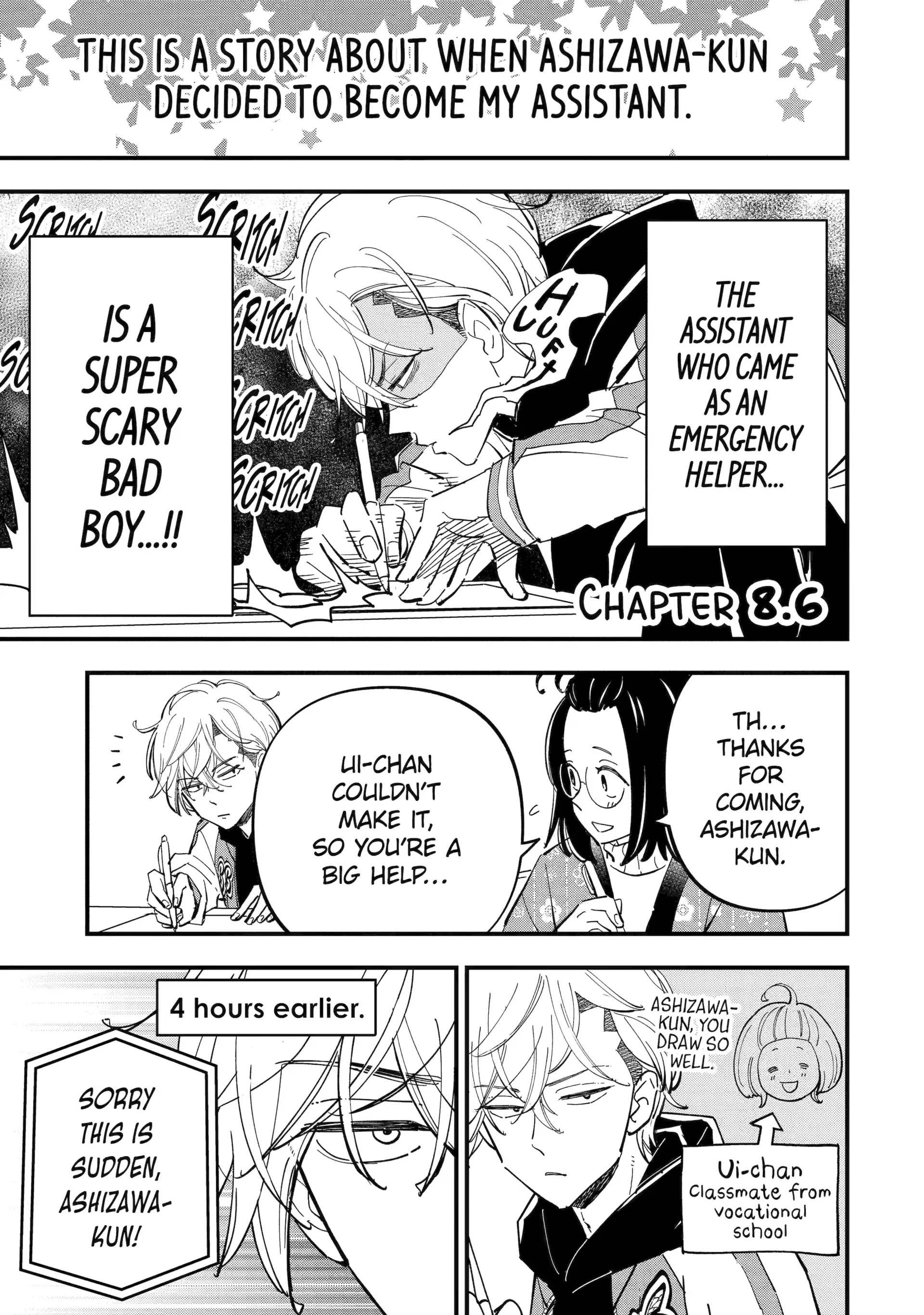 Yankee Assistant no Ashizawa-kun ni Koi wo Shita Chapter 8.3 - page 5