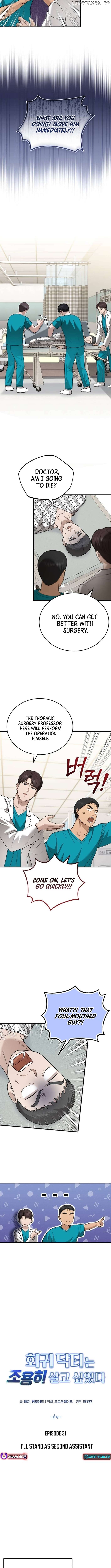 The Regressed Doctor Just Wanted to Live Quietly Chapter 31 - page 2