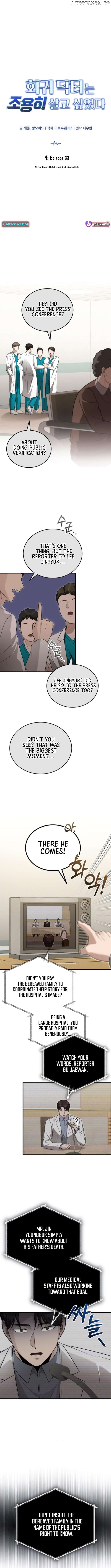 The Regressed Doctor Just Wanted to Live Quietly Chapter 33 - page 4