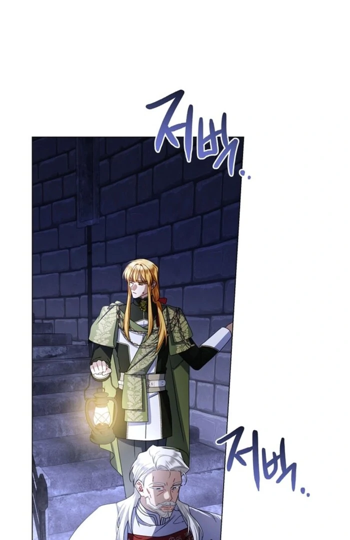 Sorry, I got distracted by your looks Chapter 38 - page 38