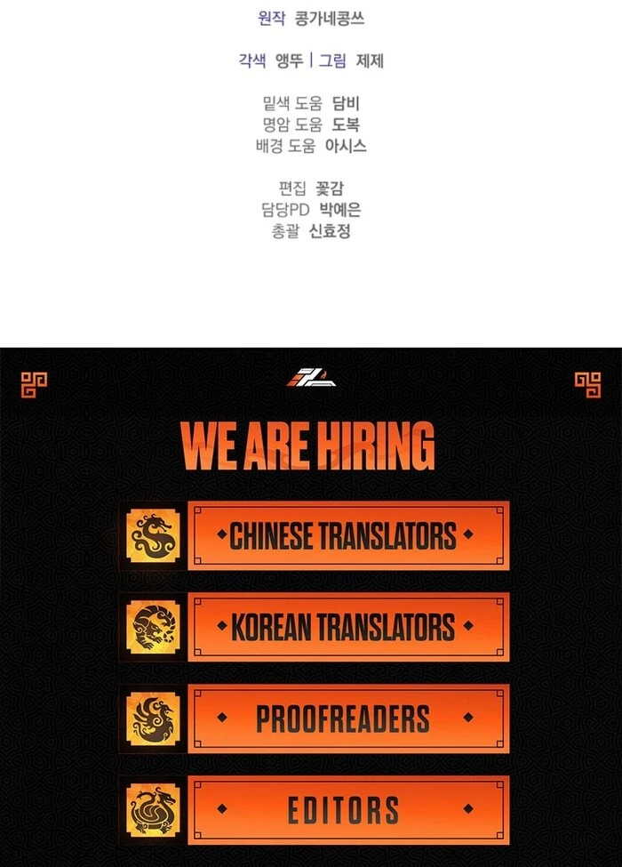 Sorry, I got distracted by your looks Chapter 40 - page 139