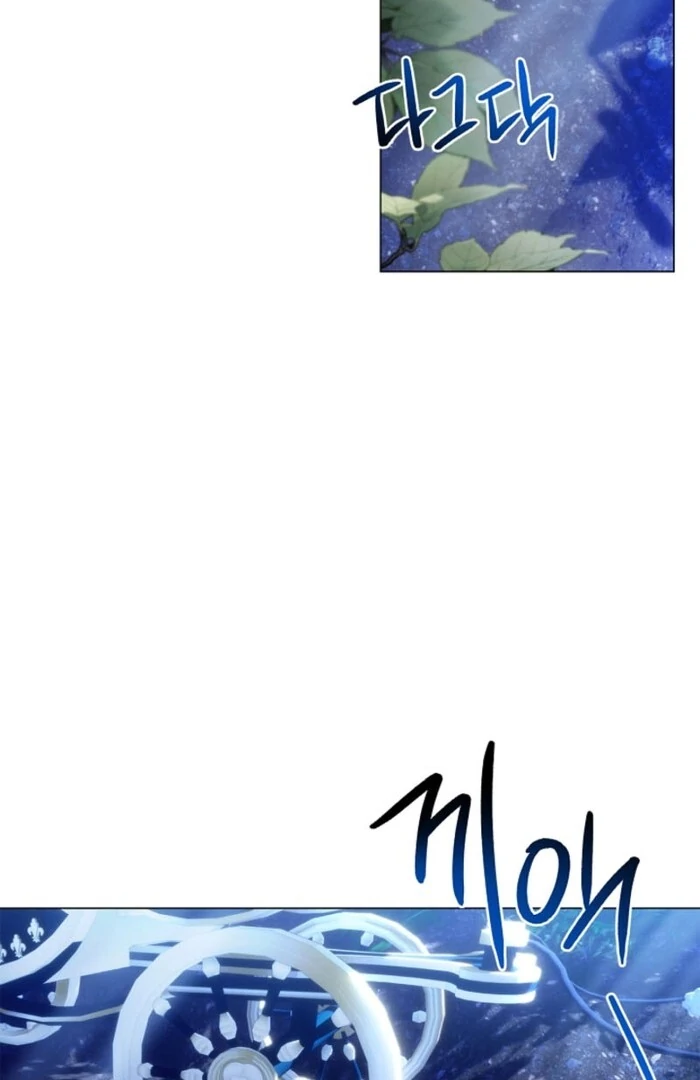 Sorry, I got distracted by your looks Chapter 40 - page 42