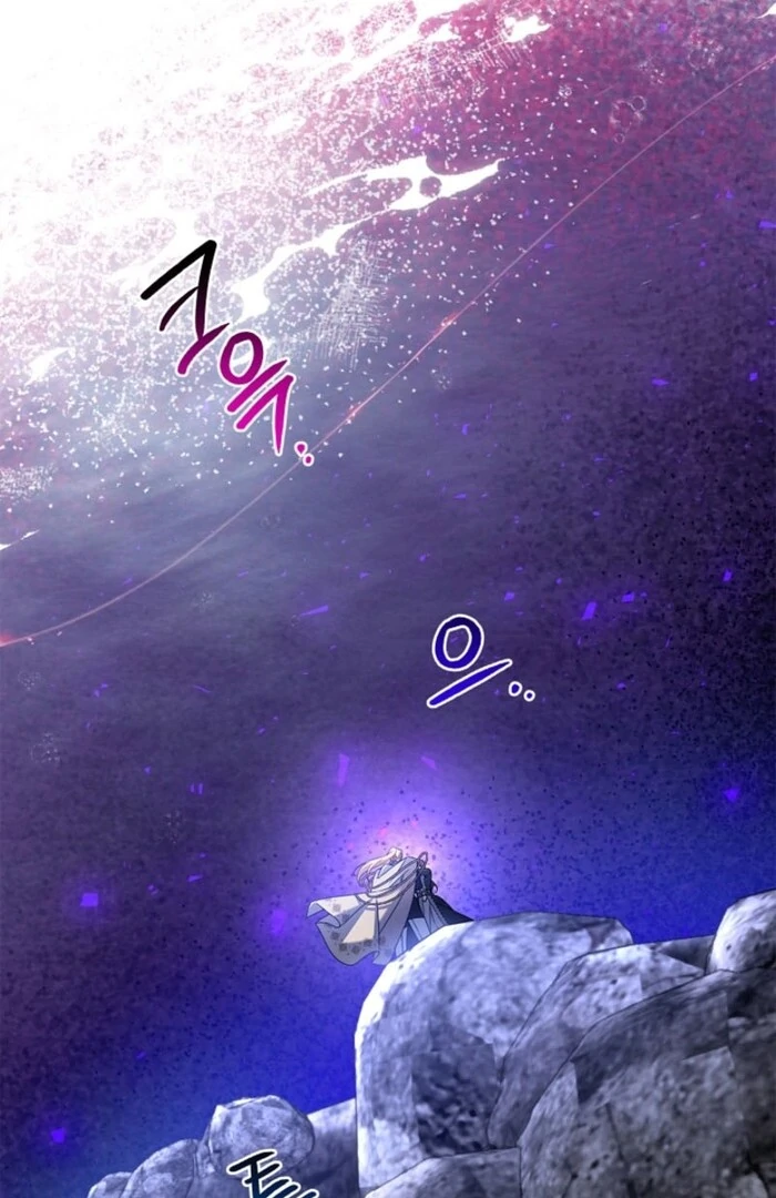 Sorry, I got distracted by your looks Chapter 40 - page 87