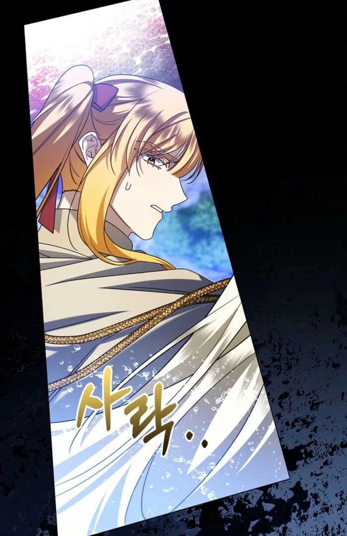 Sorry, I got distracted by your looks Chapter 40 - page 98