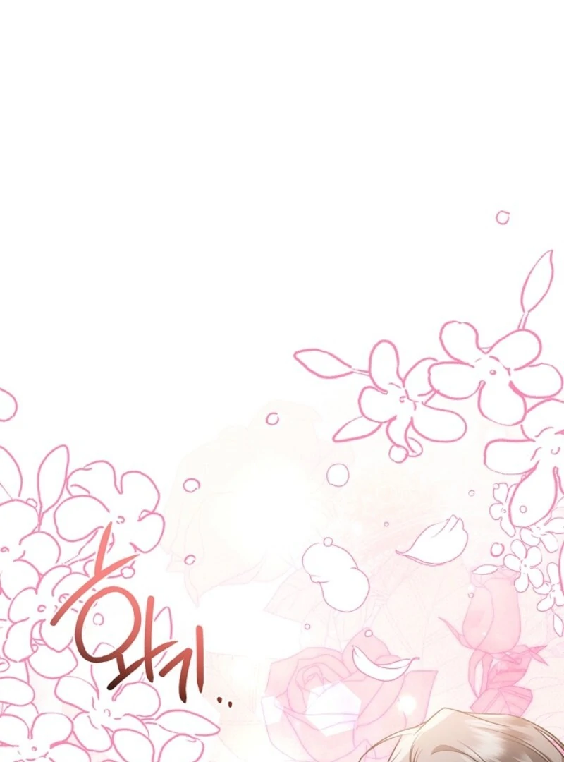 Sorry, I got distracted by your looks Chapter 41 - page 139