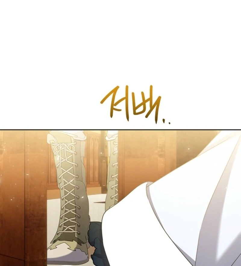 Sorry, I got distracted by your looks Chapter 41 - page 43