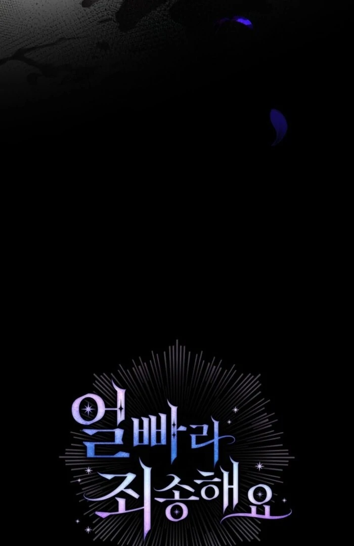 Sorry, I got distracted by your looks Chapter 42 - page 156