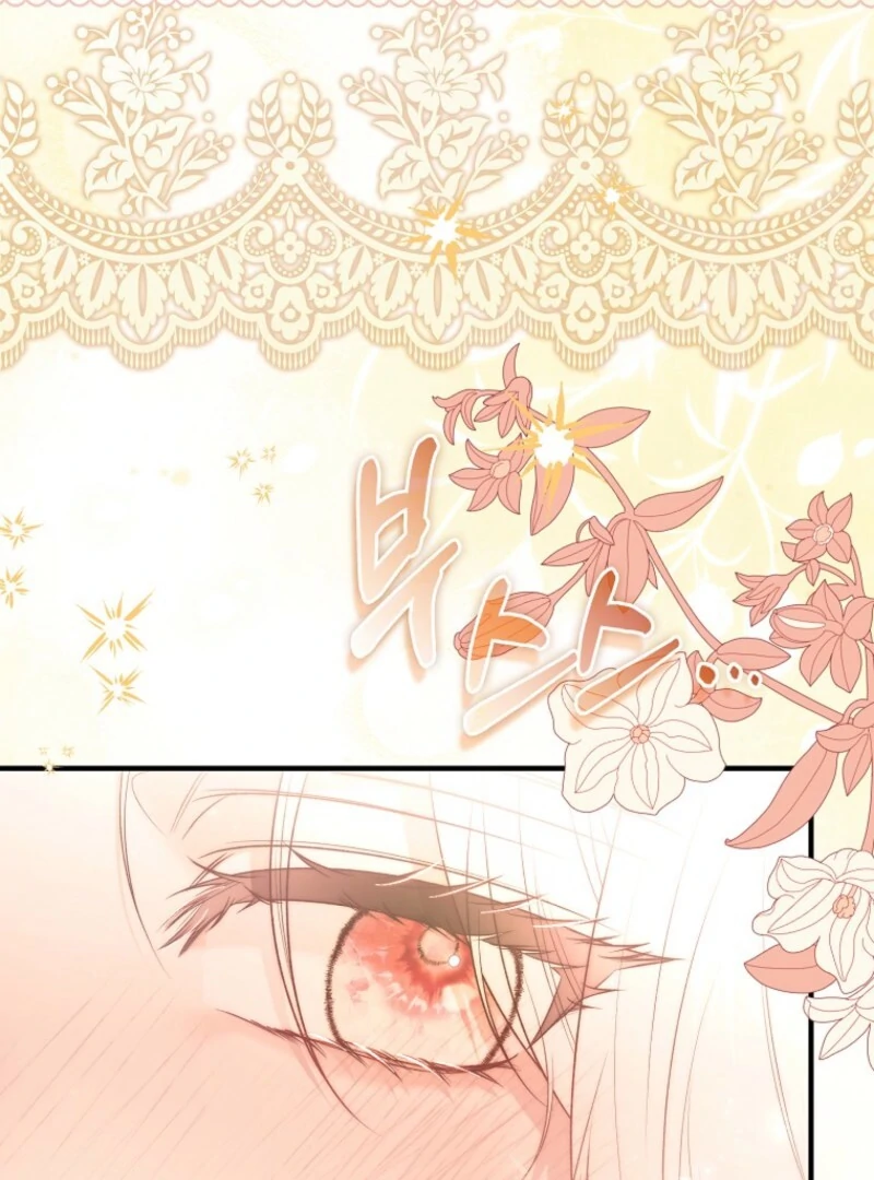 How to Reject a Perfect Marriage Chapter 36 - page 99