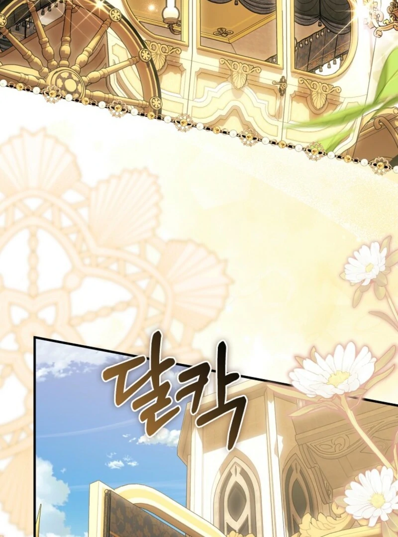 How to Reject a Perfect Marriage Chapter 36 - page 130