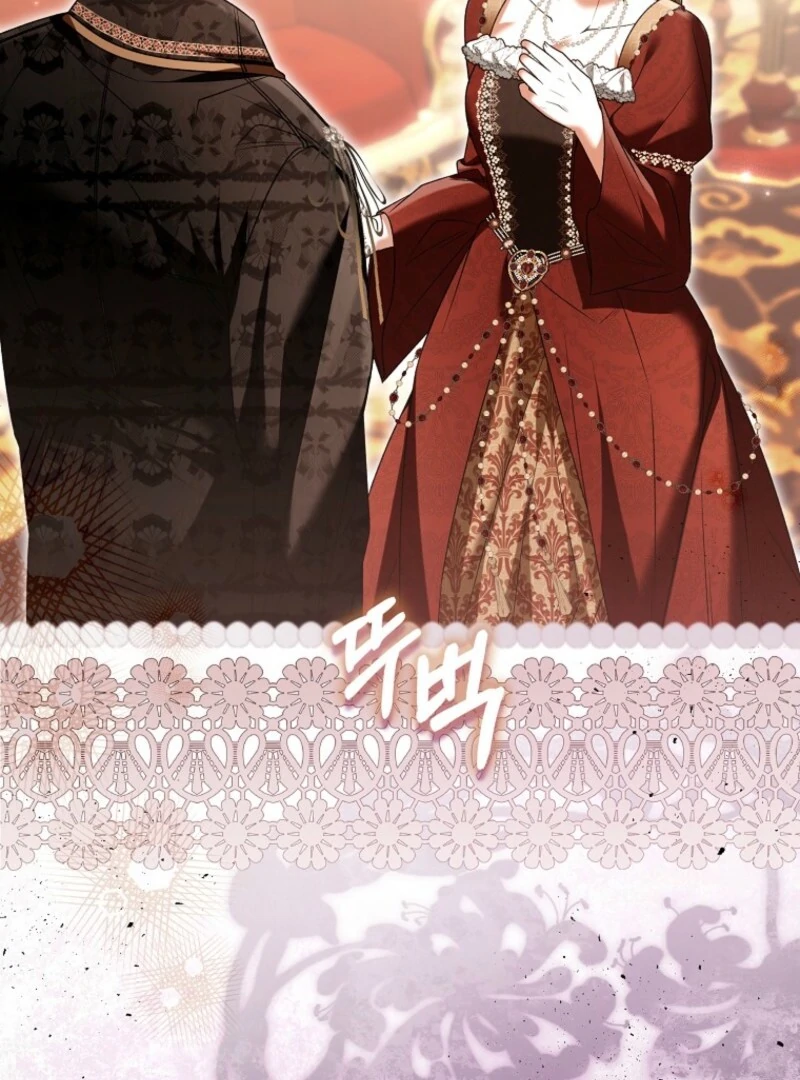 How to Reject a Perfect Marriage Chapter 36 - page 13