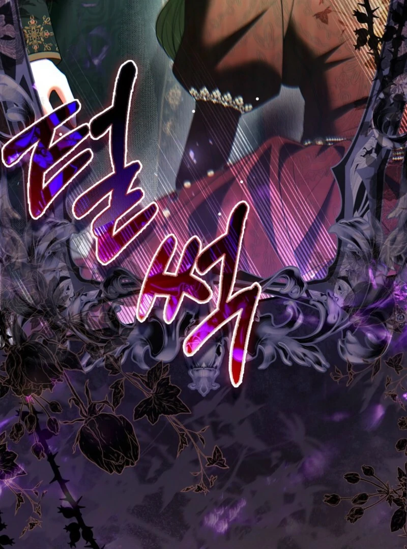 How to Reject a Perfect Marriage Chapter 36 - page 62