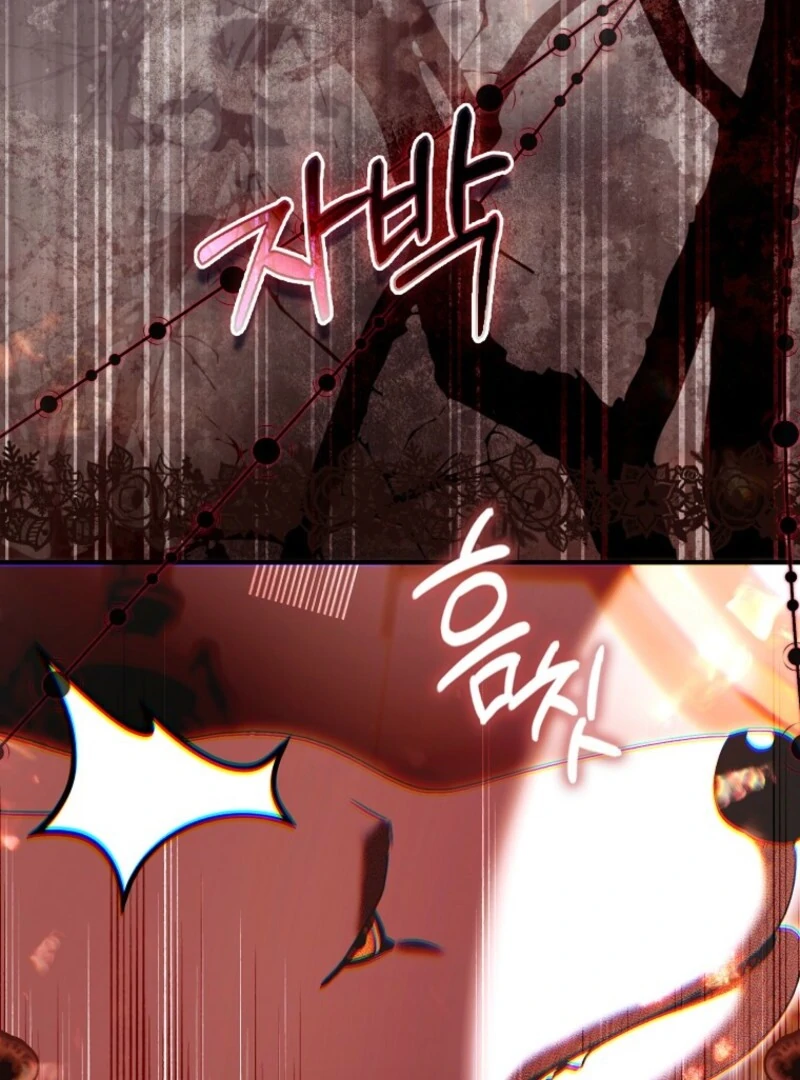 How to Reject a Perfect Marriage Chapter 36 - page 72