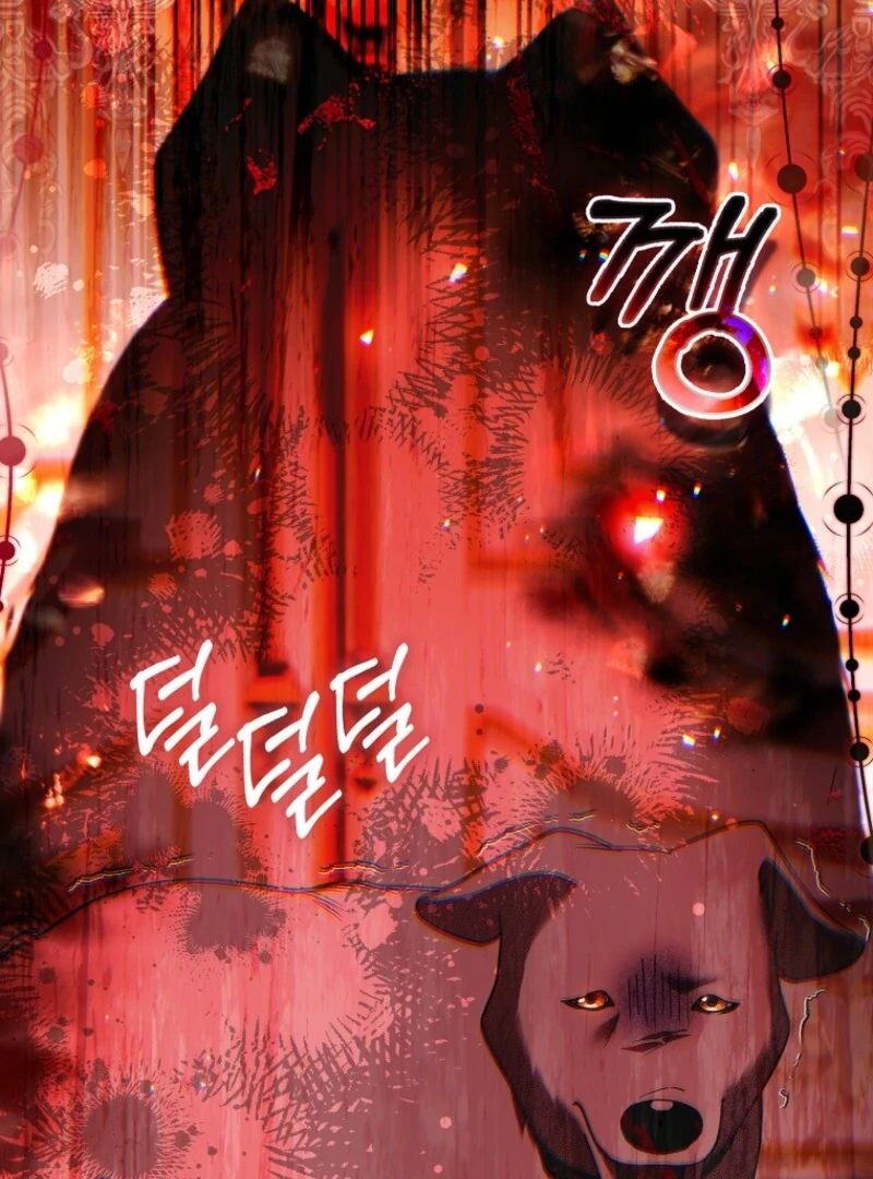 How to Reject a Perfect Marriage Chapter 36 - page 74