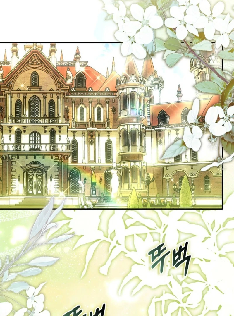 How to Reject a Perfect Marriage Chapter 36 - page 84