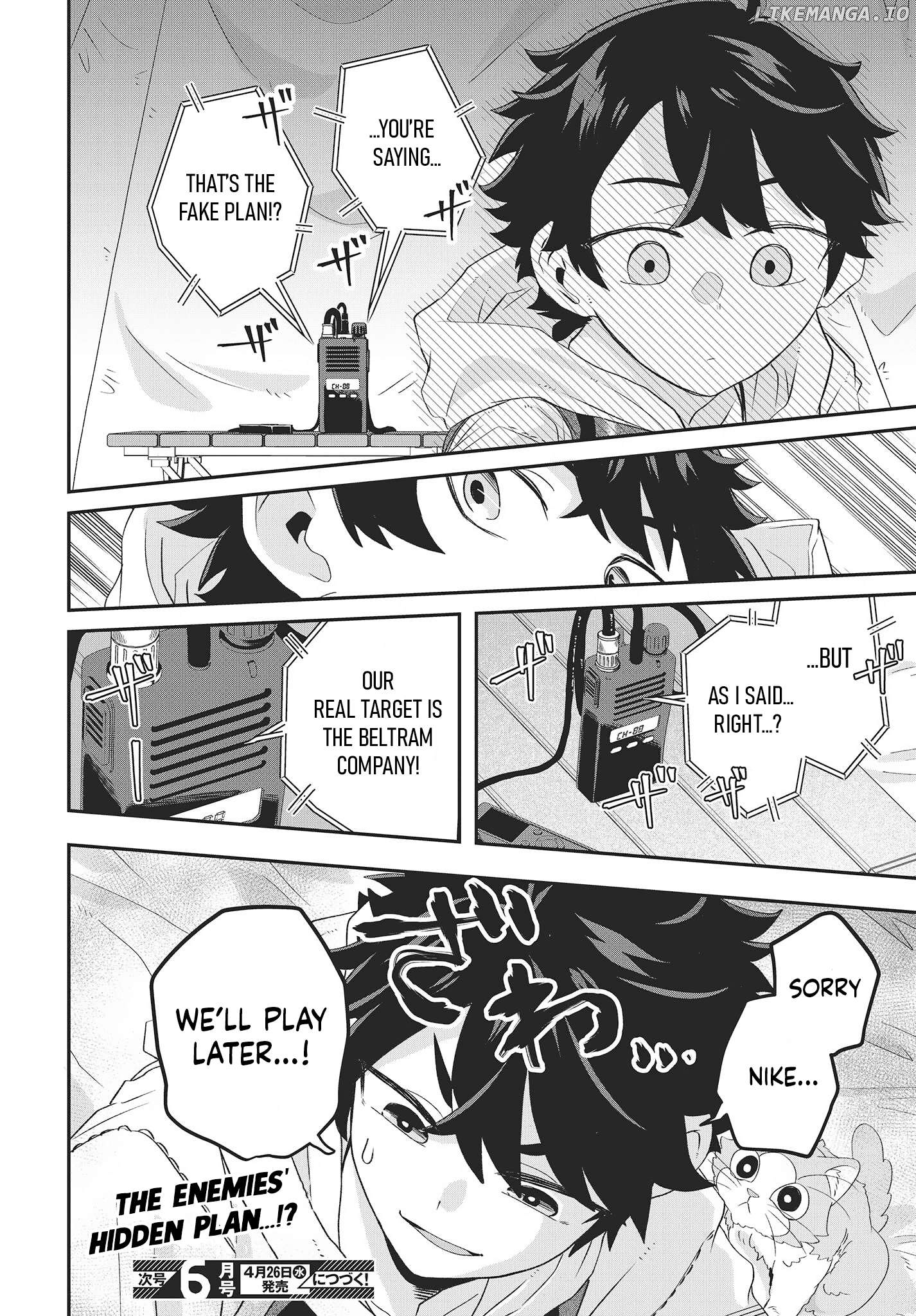 Muteki Shounin no Isekai Nariagari Monogatari ~Gendai no Seihin o Jizai ni Toriyoseru Sukiru ga Aru Node Isekai de wa Rakushoudesu~ Chapter 12 - page 24