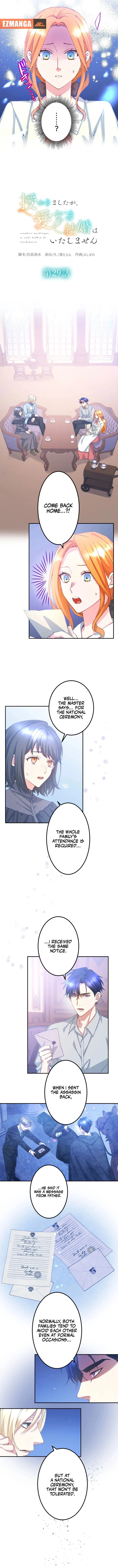I’m Pregnant, But I Won’t Marry Without Love Chapter 29 - page 3